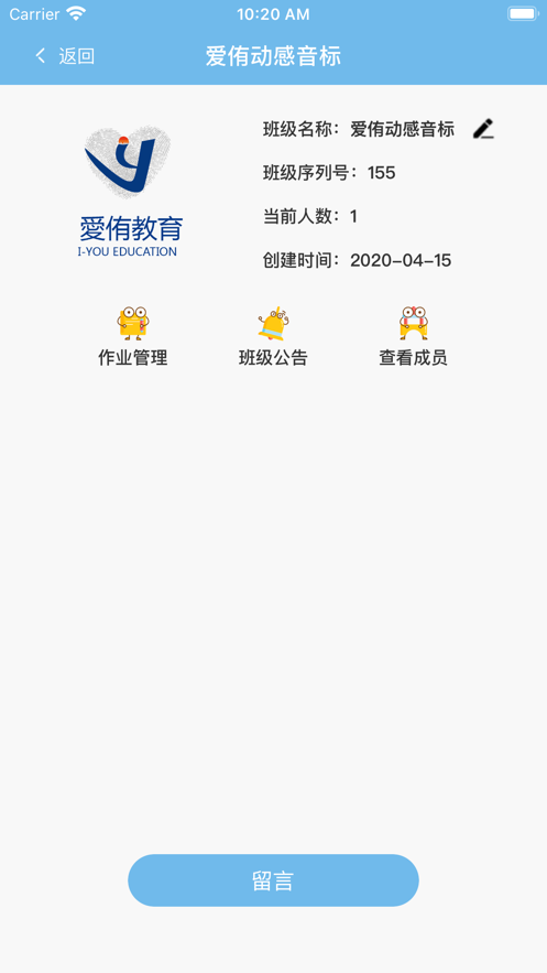嘻哈英语app安卓版下载?1: