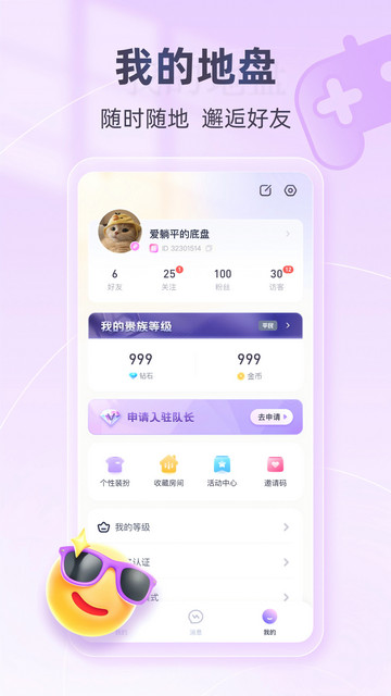 猹猹电竞app官方版下载?1: