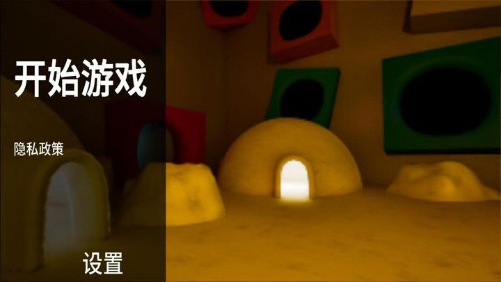 班班幼儿园冒险游戏最新版图3: