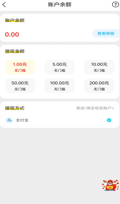 尚游优惠券软件最新版?3:
