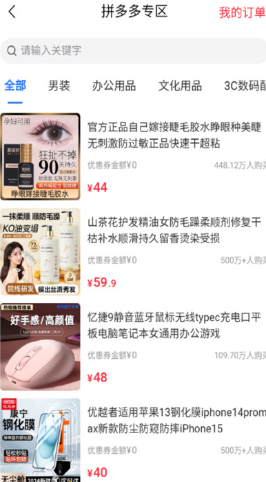 爱尚遇购最新版?1: