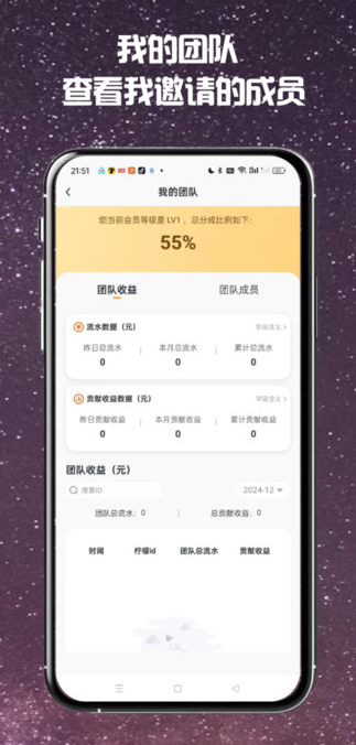 柠檬推短视频软件最新版?2: