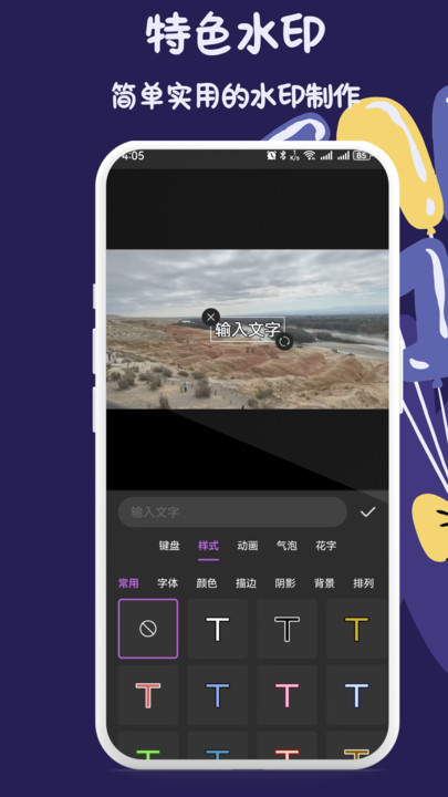 DIY短视频提取软件下载图片1