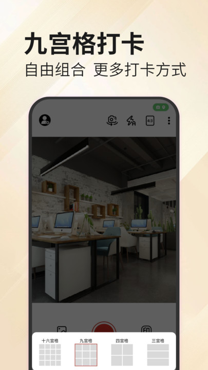水印拍照免费app图3