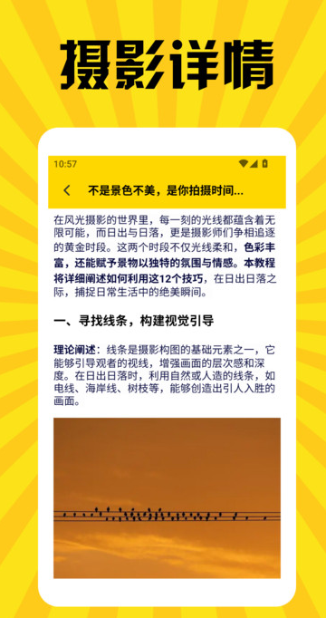 Tibniss图片编辑app图2