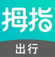 拇指