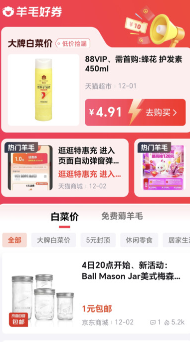 集美社软件手机版?2: