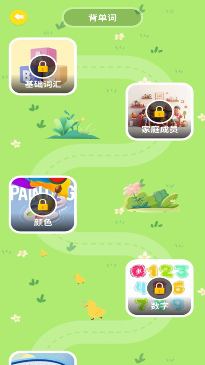 英语口语大全手机版app图片1