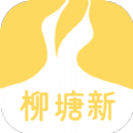 柳塘新小说app
