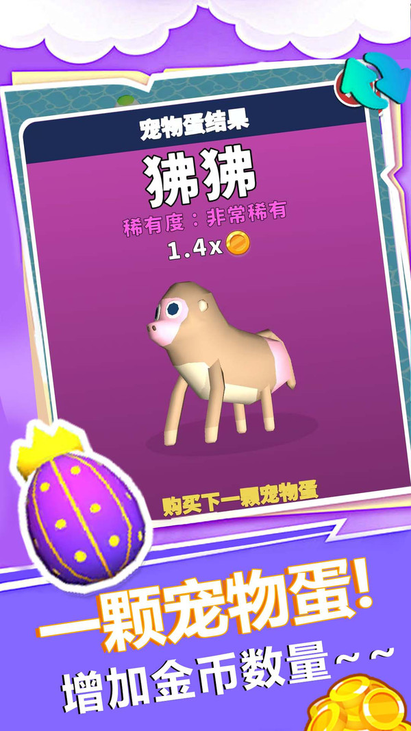 万物皆可挖游戏手机版图1: