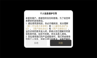 爱玩沉默游戏图2
