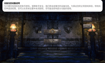 爱玩沉默游戏图3