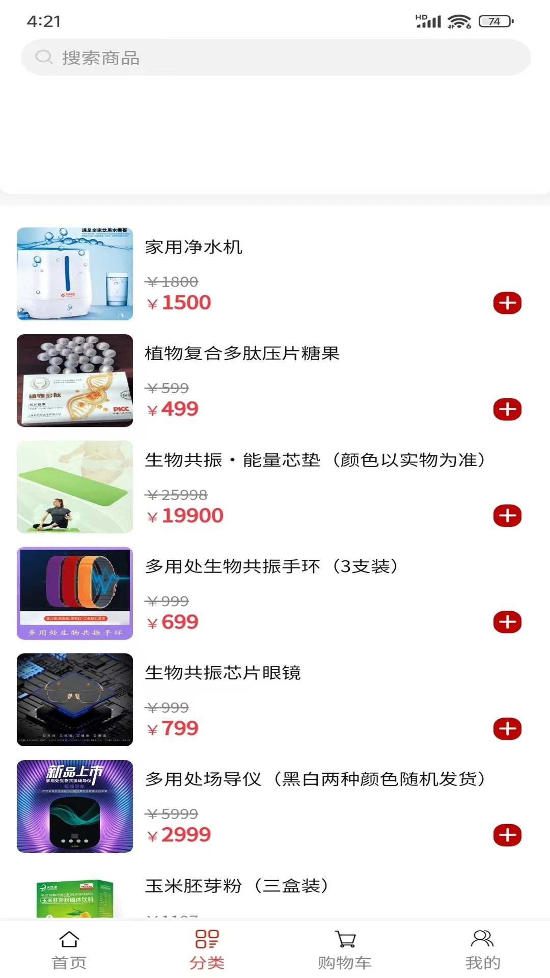 芃龙云购app手机版下载?2: