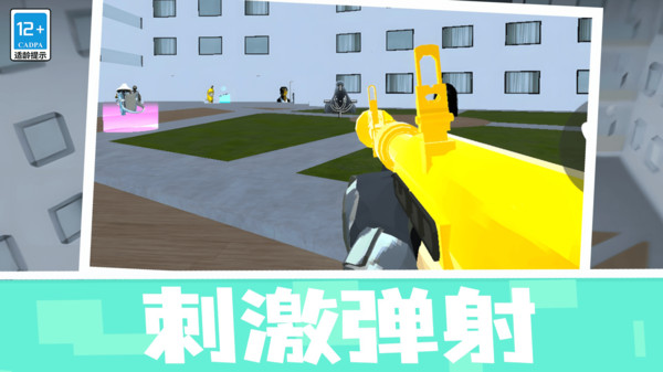 王者乱斗模拟游戏免广告版图1: