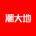 潮大地平台
