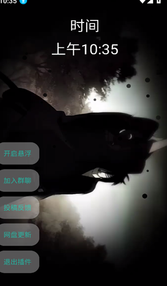 小迷音乐安卓版?2: