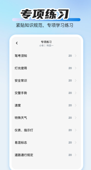 学法提分秘籍安卓版?1: