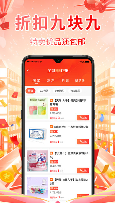 茉莉省省软件?2: