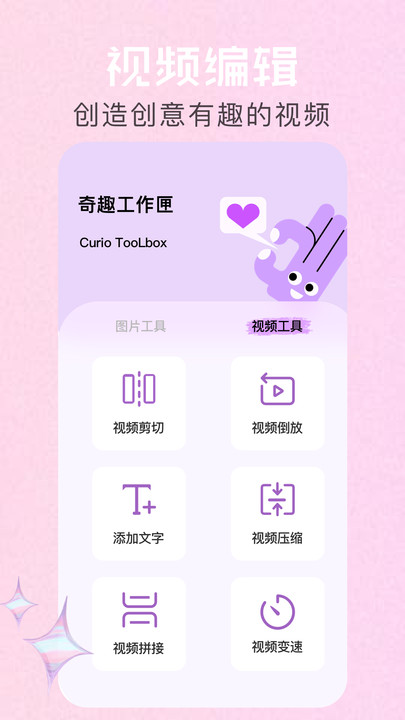 相册ai管家app最新版图片1