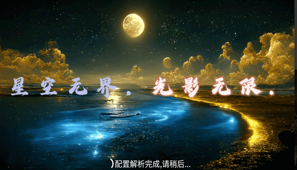 凡视tv安卓版?2: