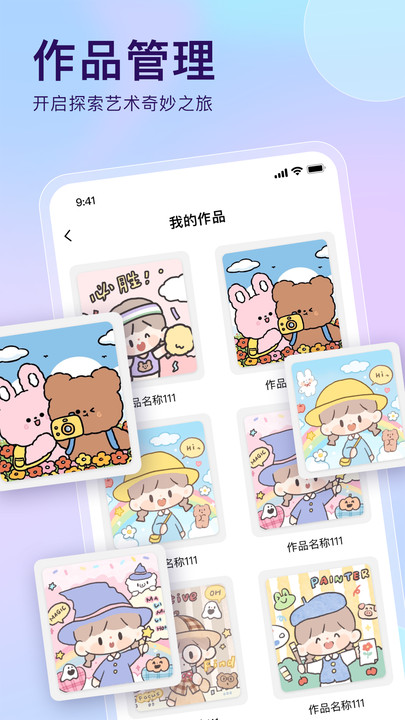 手写草稿本app最新版?1:
