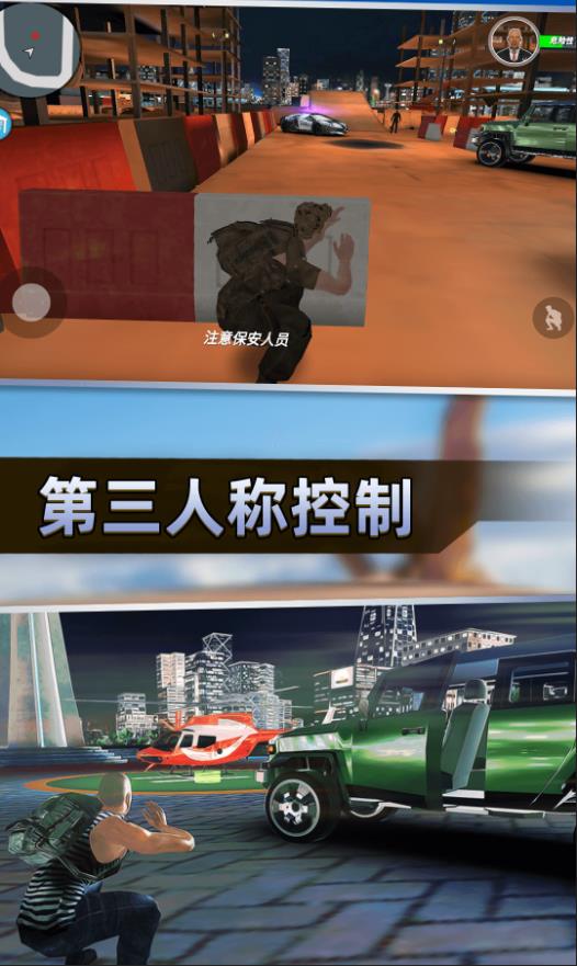 竞速狂潮游戏安卓版图2:
