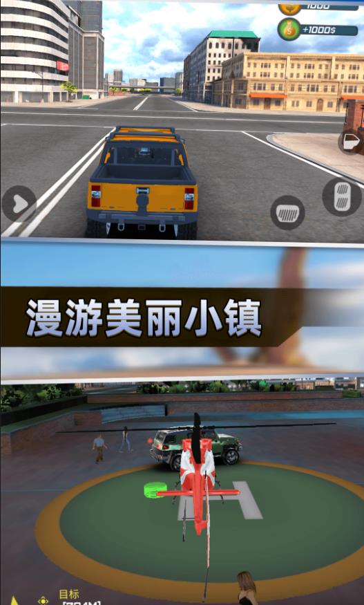 竞速狂潮游戏安卓版图3: