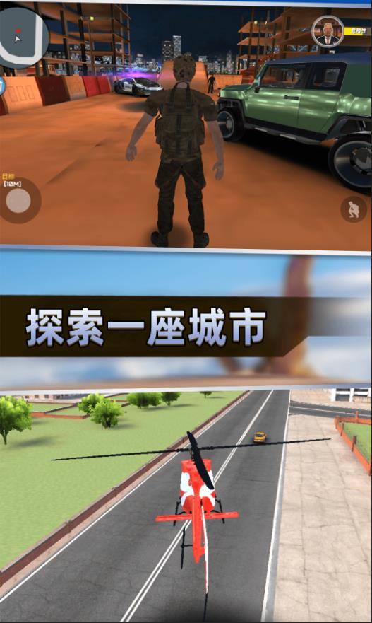 竞速狂潮游戏安卓版图片1