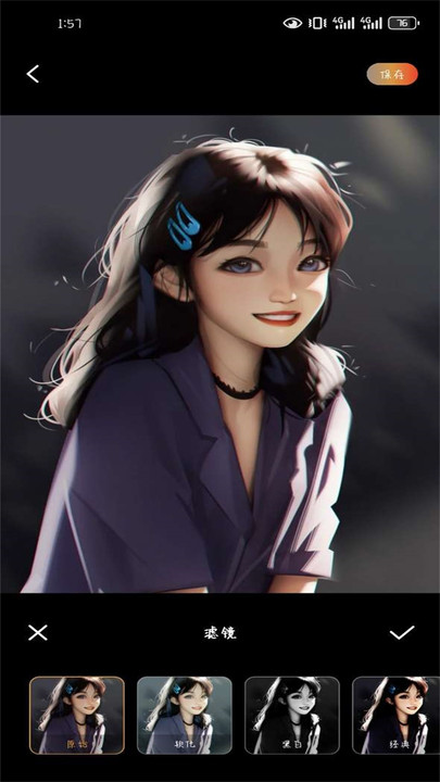 杏仁秀软件图1