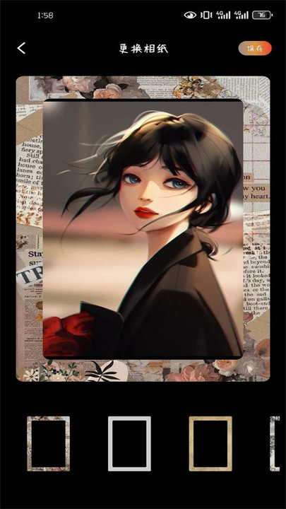 杏仁秀软件图3