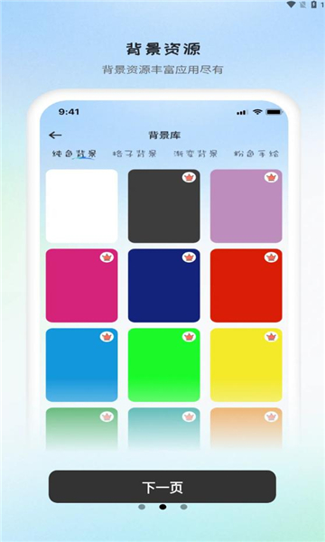 无限白板app最新版图片1