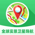 全球实景卫星导航