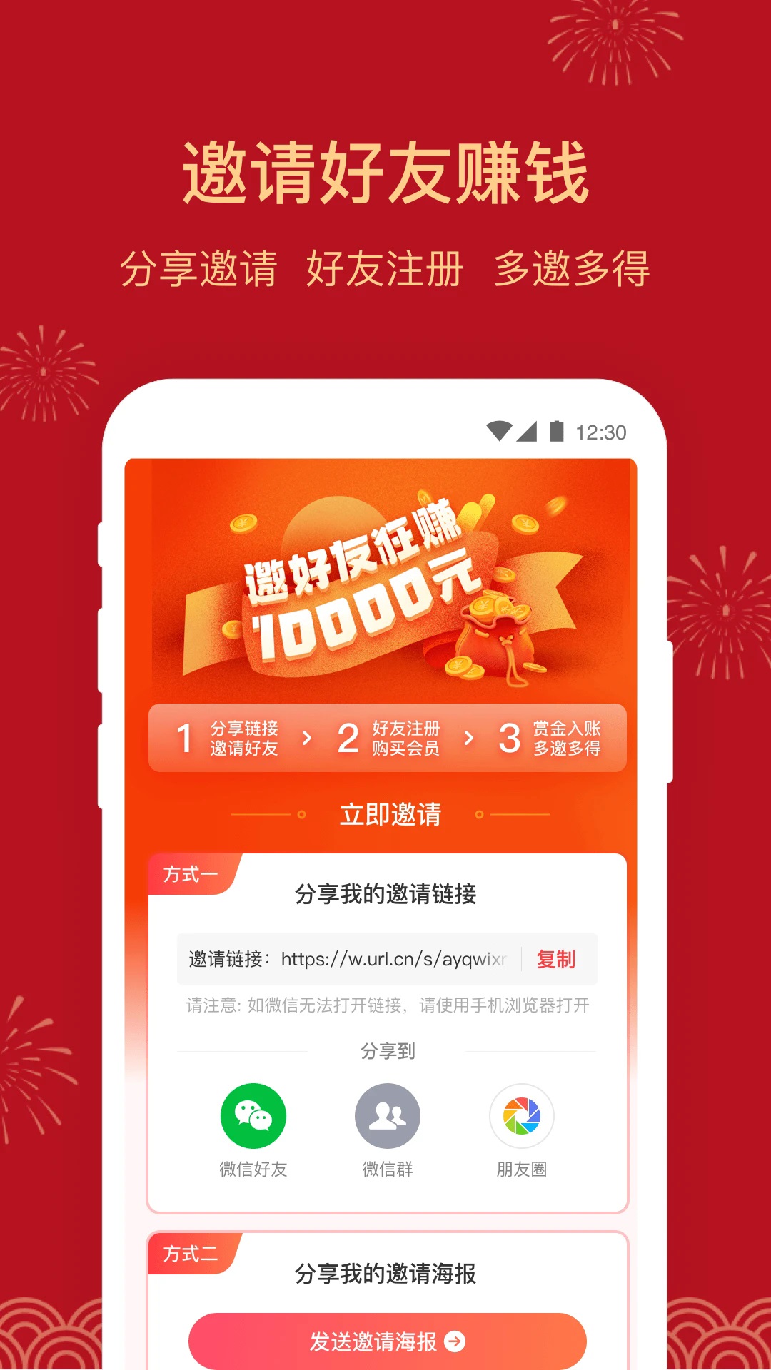 云小助app最新版?1: