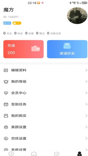 田螺交友软件手机版?2:
