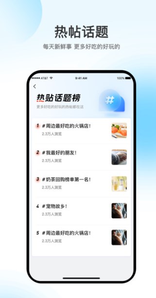 向阳岁月软件手机版?1: