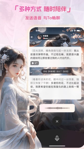 简遇app图1
