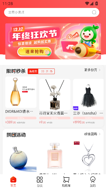 网云乐卡购物软件下载?1: