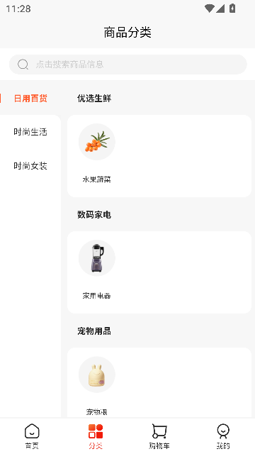 网云乐卡购物软件下载?3: