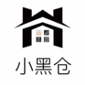 小黑仓