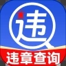 123违章快查app