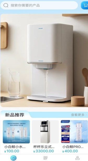 杯杯乐商城正版下载?2: