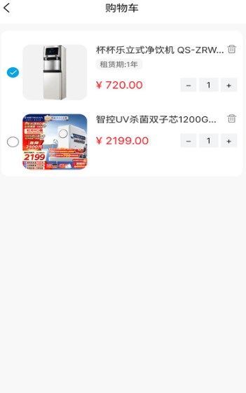 杯杯乐商城正版下载?3: