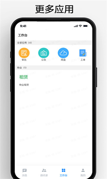 翠投应用软件下载?2: