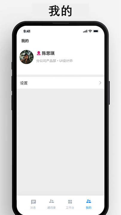 翠投应用软件下载图片1