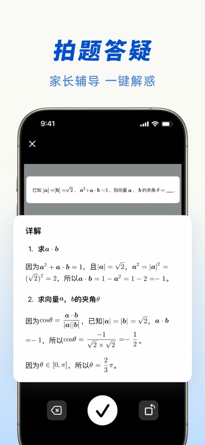 豆包app官方版2025下载安装?1: