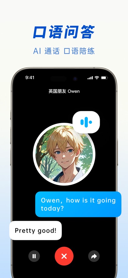 豆包app官方版2025下载安装?3: