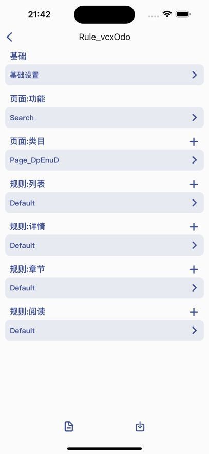 让我喵喵app规则下载?2: