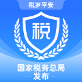 电子税务局app