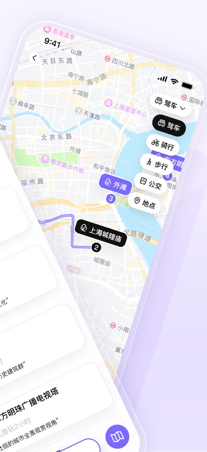指北旅行攻略手机版下载?1: