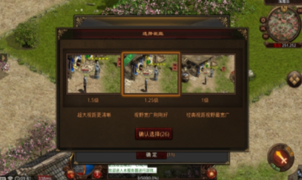 天涯剑客传世手游图1